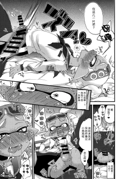 Page 22 of Oji-san to, 30 Sazae de Hitoban Dou?