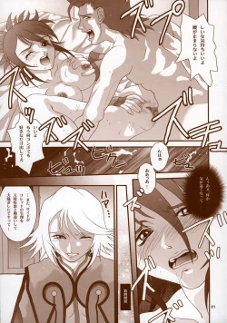 Page 20 of ANGEL'S DANCE