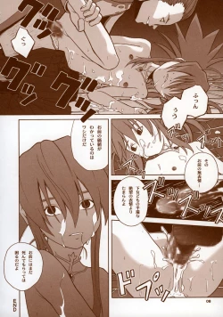 Page 7 of ANGEL'S DANCE