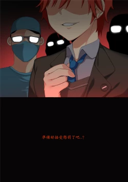 Page 13 of SoulWorker Efnel