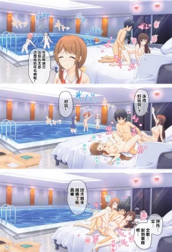 Page 30 of Colorful Connect 4th:Dive