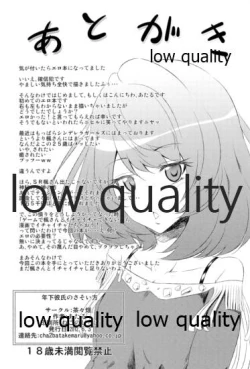 Page 33 of Toshishita Kareshi no Sasoikata