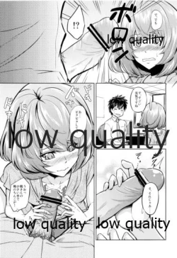 Page 4 of Kaede-san to ○○ Shitainya!!