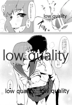 Page 14 of Kaede-santo Sailor Fuku