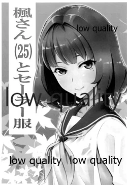 Page 2 of Kaede-santo Sailor Fuku