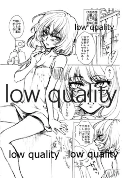 Page 12 of KAEDE TAKAGAKI