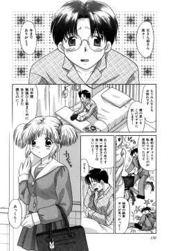 Page 151 of Chima Chima!