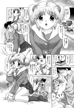 Page 152 of Chima Chima!