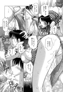 Page 175 of Chima Chima!