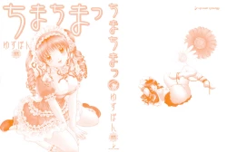 Page 2 of Chima Chima!