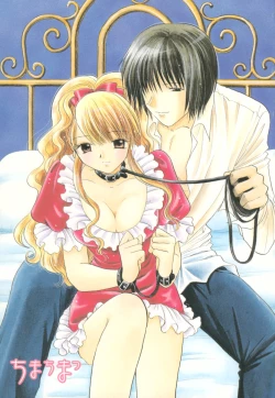 Page 4 of Chima Chima!