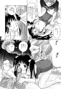 Page 58 of Chima Chima!