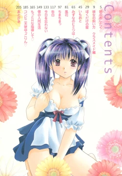 Page 5 of Chima Chima!