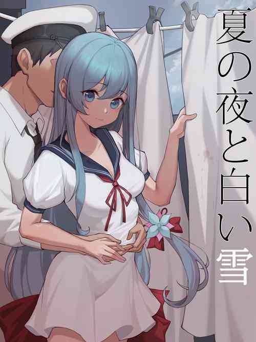 Download 夏の夜と白い雪