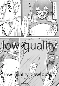 Page 19 of PRECIOUS TIME