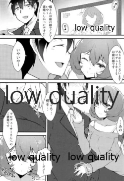 Page 4 of PRECIOUS TIME