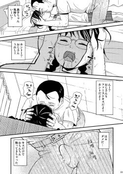 Page 10 of Mo Shiko no Mama Koko ni Ite mo Boku wa Yasashii Oji-san de Irarerudarou ka