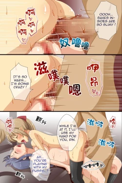 Page 13 of Saimin de Shihai Sareta Gakuen ~ Gakkou Zenin ga Saimin Zumi dakara Yaritai Houdai Zen Full Color 120 Page | Dominance over the whole school - Everyone in this school is hypnotized!