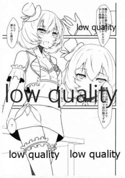 Page 2 of Uizafure no Kaede-san ga Erosugiru