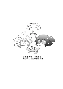 Page 2 of HAPPY UNBITHDAY