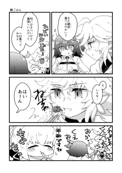 Page 5 of HAPPY UNBITHDAY