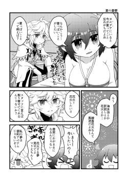 Page 8 of HAPPY UNBITHDAY