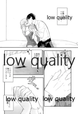 Page 11 of Takeuchi P to Kaede-san ga Itsumo to Sukoshi dake Chigau H ni Chousen Suru Hon