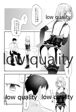 Page 13 of Takeuchi P to Kaede-san ga Itsumo to Sukoshi dake Chigau H ni Chousen Suru Hon