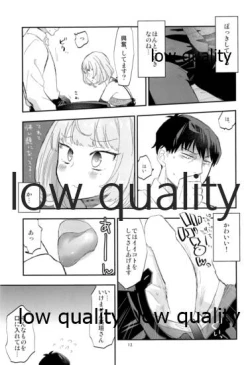 Page 14 of Takeuchi P to Kaede-san ga Itsumo to Sukoshi dake Chigau H ni Chousen Suru Hon