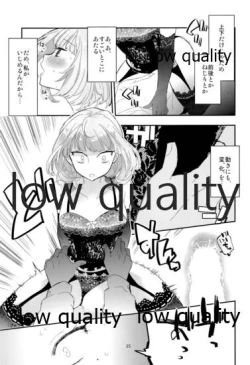 Page 26 of Takeuchi P to Kaede-san ga Itsumo to Sukoshi dake Chigau H ni Chousen Suru Hon