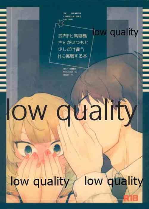 Download Takeuchi P to Kaede-san ga Itsumo to Sukoshi dake Chigau H ni Chousen Suru Hon