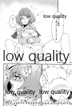 Page 7 of Watashi wa Idol nanoni Osake o Nonde Shuden o Nogashita Dame Onna desu.