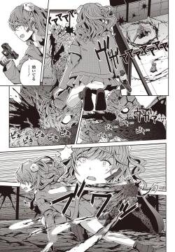 Page 17 of COMIC Penguin Club 2021-07