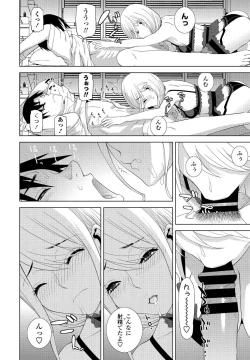 Page 200 of COMIC Penguin Club 2021-07