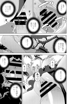 Page 205 of COMIC Penguin Club 2021-07