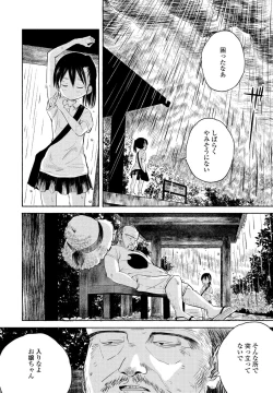 Page 280 of COMIC Penguin Club 2021-07