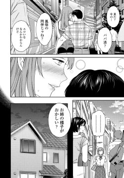 Page 44 of COMIC Penguin Club 2021-07