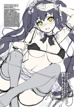 Page 4 of COMIC Penguin Club 2021-07