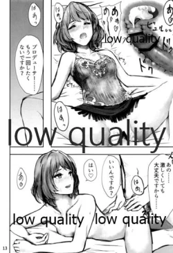 Page 14 of Kaede-san ni Yuwaku Sareru Hon