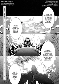 Page 173 of Crimson Spell Ch.01-25 and extras