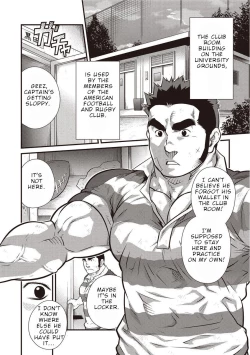 Page 3 of Gekijou Danji!! 02 Shushou no Ana