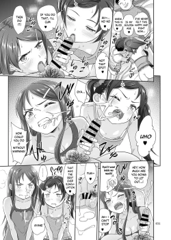 Page 30 of Meikko Akuma