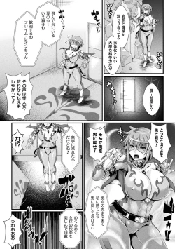 Page 25 of 2D Comic Magazine Mesu Ochi! TS Ero Trap Dungeon Vol. 1