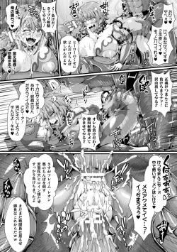 Page 38 of 2D Comic Magazine Mesu Ochi! TS Ero Trap Dungeon Vol. 1