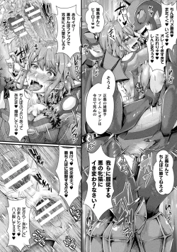 Page 40 of 2D Comic Magazine Mesu Ochi! TS Ero Trap Dungeon Vol. 1