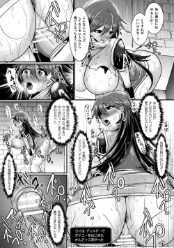 Page 55 of 2D Comic Magazine Mesu Ochi! TS Ero Trap Dungeon Vol. 1