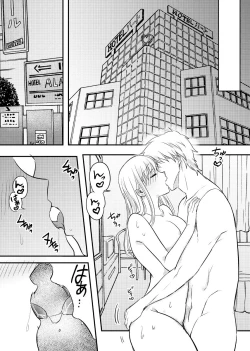 Page 43 of Netorareta Saien no Kanojo