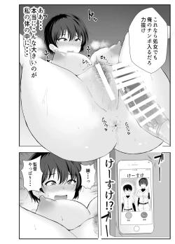 Page 26 of Kyonyuu Osananajimi ga Kantoku no Onaho Kanojo ni Otosarete ita Ken