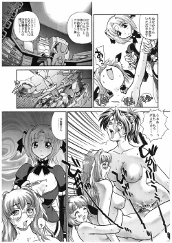 Page 13 of GlassFire