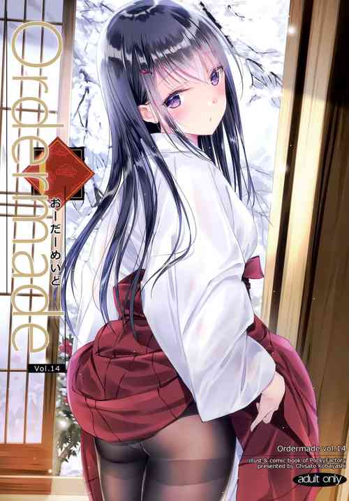 Download ORDERMADE 14